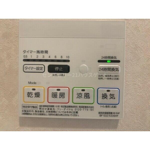ドミール５