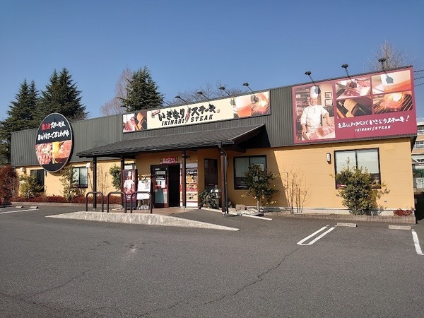 PaleceNova(いきなりステーキ宇都宮竹林店)