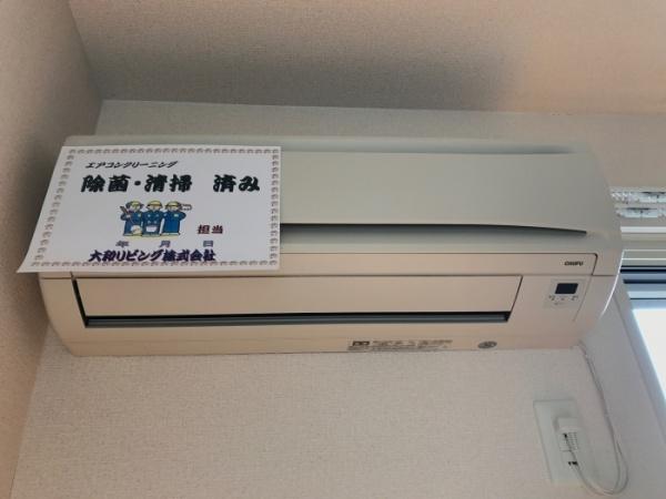 クラージュ　Ｃ