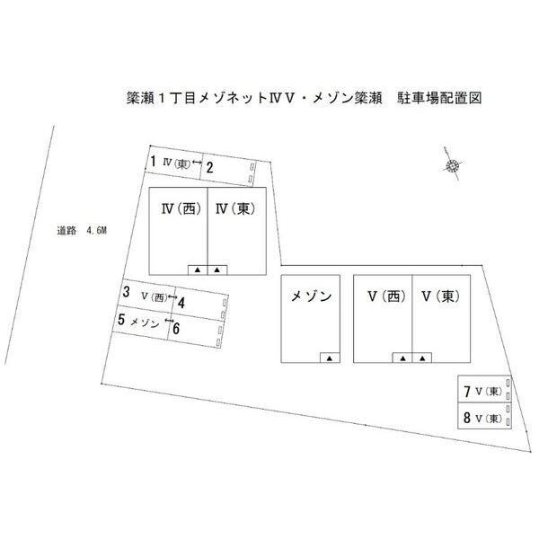 簗瀬1丁目メゾネットⅤ