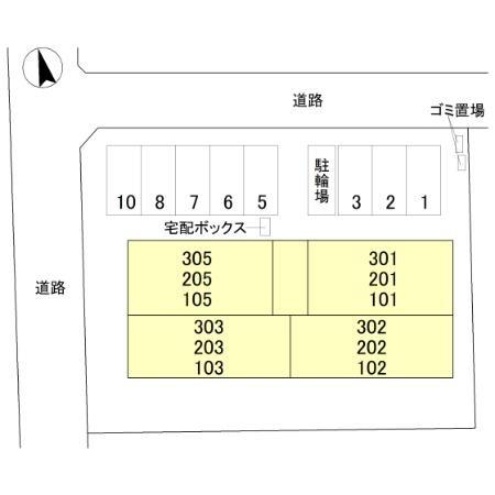 Raffine宿郷
