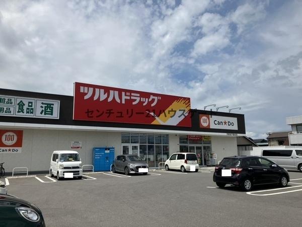レクシア不動前(ツルハドラッグ宇都宮不動前店)