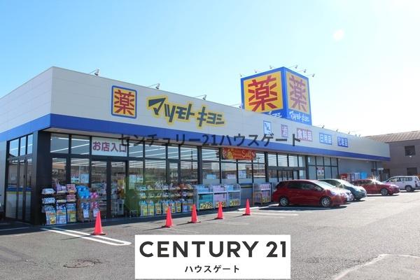D-Luminare　A(マツモトキヨシ宇都宮テクノポリス店)