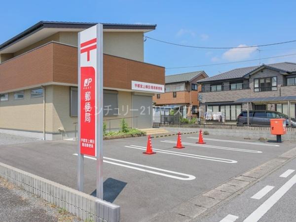 バリーフィールド　Ａ(宇都宮上横田簡易郵便局)