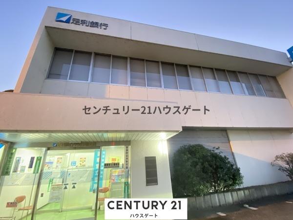 メゾン・コンフォール(足利銀行中央市場支店)