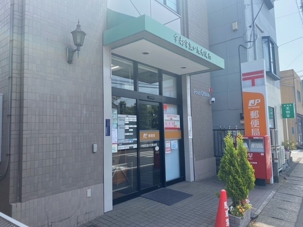 メナー泉(宇都宮泉が丘郵便局)