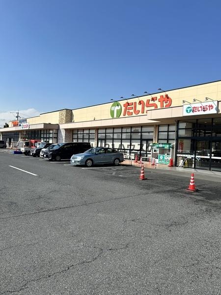 竹林マンション(たいらや今泉新町店)