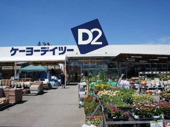 Y&MBelleVieYOTO(ケーヨーデイツー陽東店)