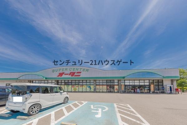 ウェルシーⅠ(オータニ上三川店)