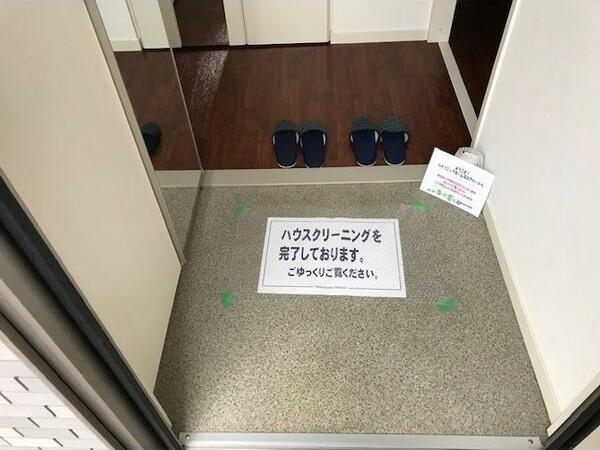 ウェルシーⅠ