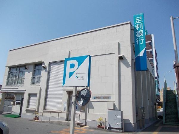ソレイユ御蔵町(おくらまち)(足利銀行一条町支店)