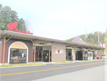 プチフルールⅠ(あぜみち　上戸祭店)