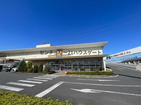 モアベリー(マツモトキヨシ宇都宮簗瀬店)