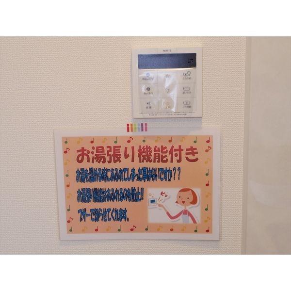 フロールアイ