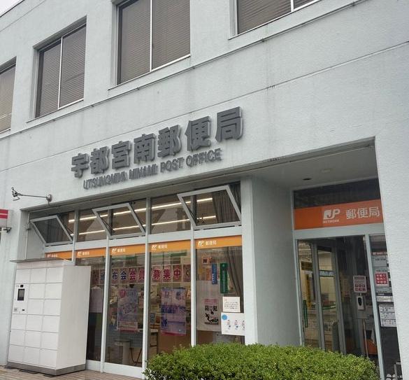 バリーフィールド　Ａ(宇都宮南郵便局)