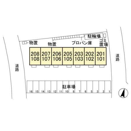 フォーゲルテラスロート　Ⅱ