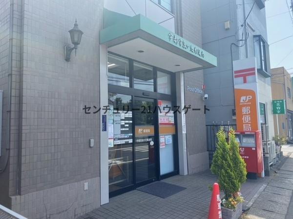 エルメゾン(宇都宮泉が丘郵便局)