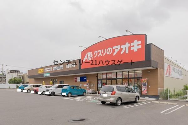 Euphoria(ユーフォリア)(クスリのアオキ南宇都宮店)