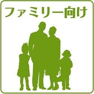 上戸祭4丁目メゾネット