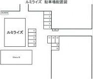 ルミライズ