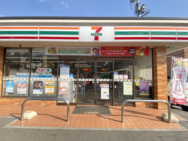 Crystalpalace(セブンイレブン宇都宮末広店)