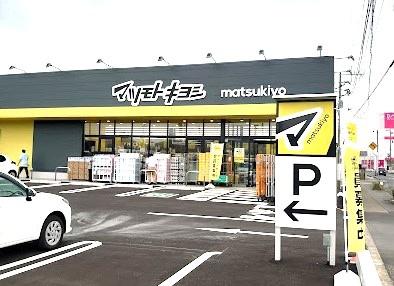 Crystalpalace(マツモトキヨシ宇都宮雀の宮店)