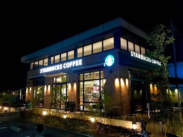 キャトルオランジュ(スターバックスコーヒー宇都宮上戸祭店)