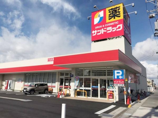 ラスリーゼ(サンドラッグ若松原店)