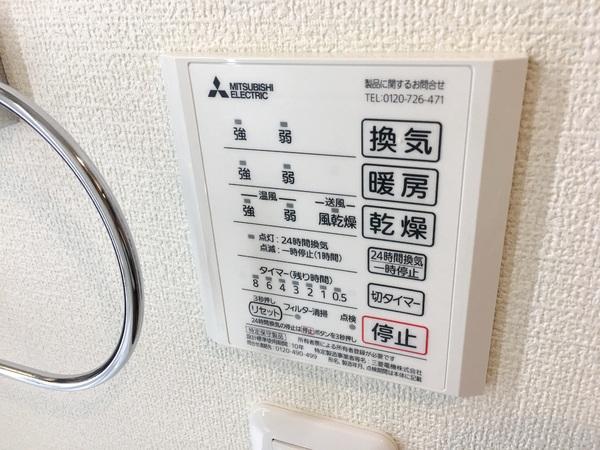 メゾン・ド・パル