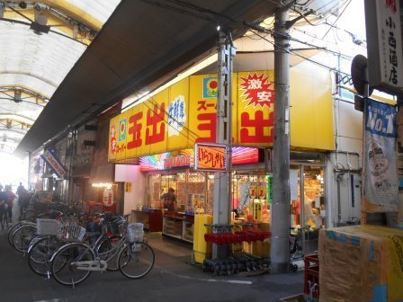 GRANDIR玉出(スーパー玉出)