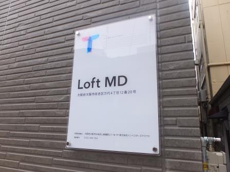 LoftMD