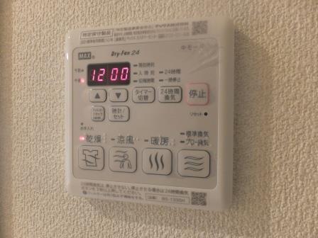 ジューンベリーガーデン北畠(その他設備)
