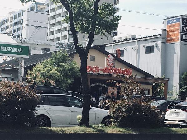 エスポワール住之江公園(りくろーおじさん)
