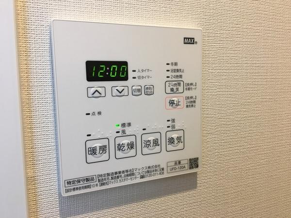 アリーバ鶴見橋