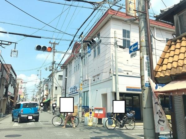 ルシェリア天下茶屋(サンディ)