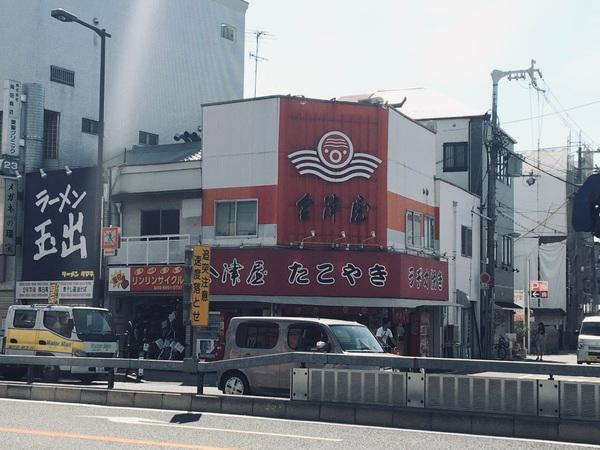 フジパレス東粉浜(会津屋本店)