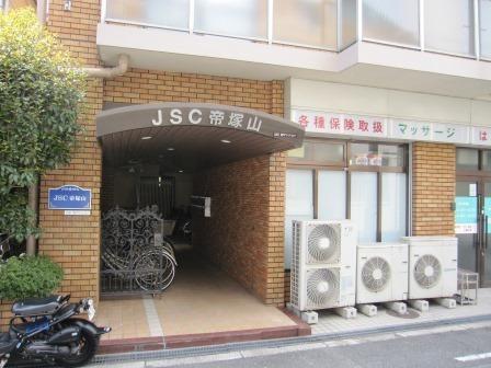 JSC帝塚山