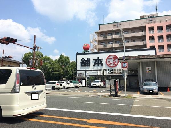 グランパシフィック長橋スクエアⅡ(河童らーめん)