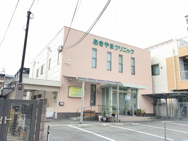 メゾン・デ・ヴィラ住吉(あきやまクリニック)