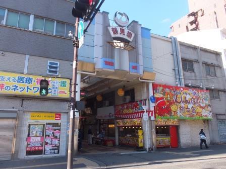 ルミエール花園2(鶴見橋商店街)