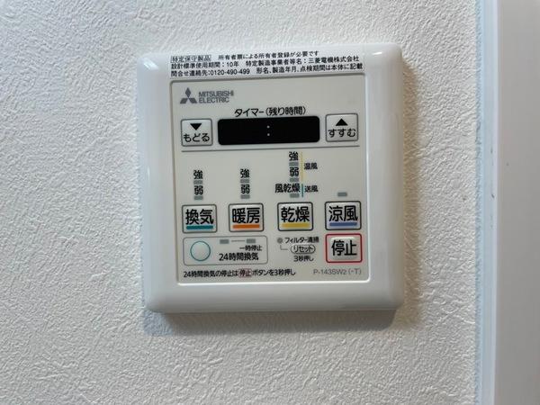 アーバン・コハマ