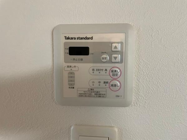 アーバン・コハマ