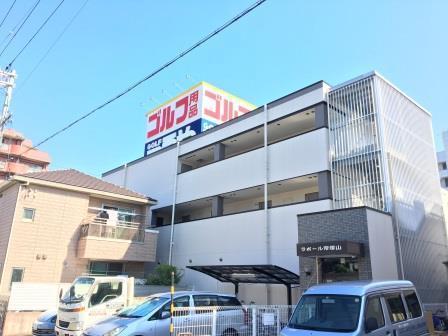 ラポール帝塚山