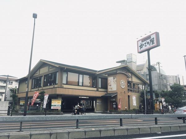 シティ岸里(かごの屋)