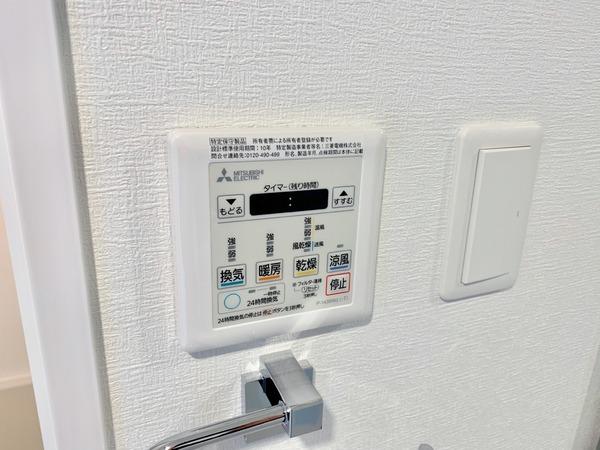 RaysProduct西住之江adamU(その他設備)