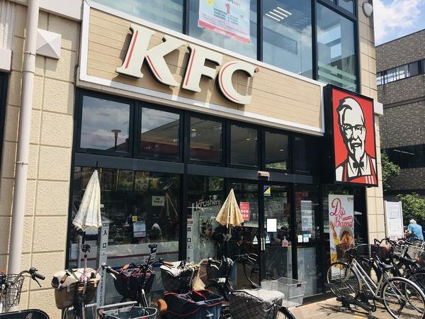 KOUKEN BLDG.(ケンタッキーフライドチキン)