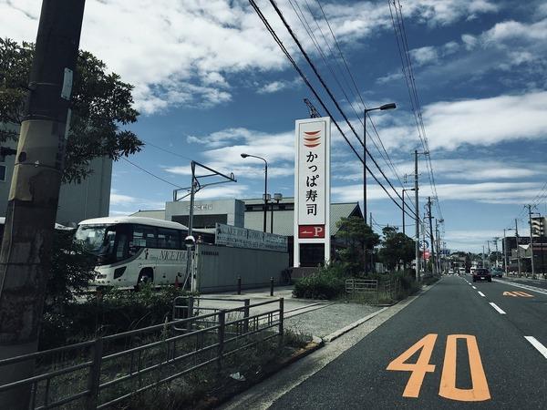 フェリオ南津守(かっぱ寿司)