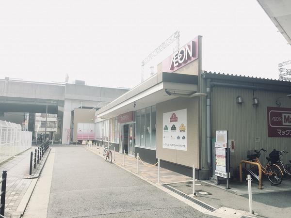 シティコート岸里玉出駅前(マックスバリュー)