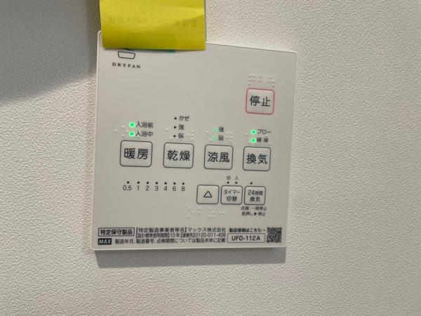 シティコート岸里玉出駅前