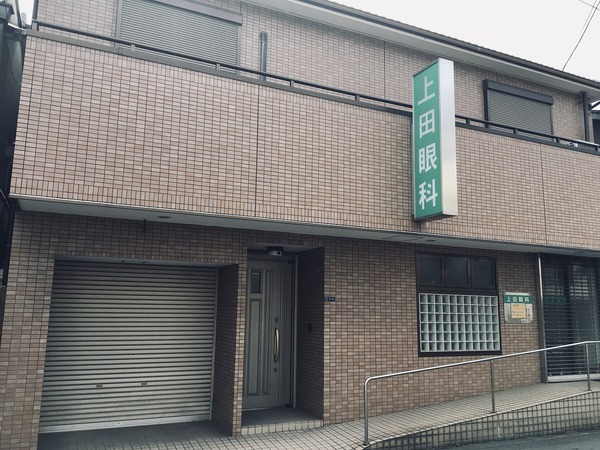 FaseciaKENSHU(上田眼科)